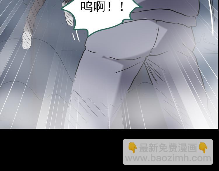 第180话 雾魇怪形 中102