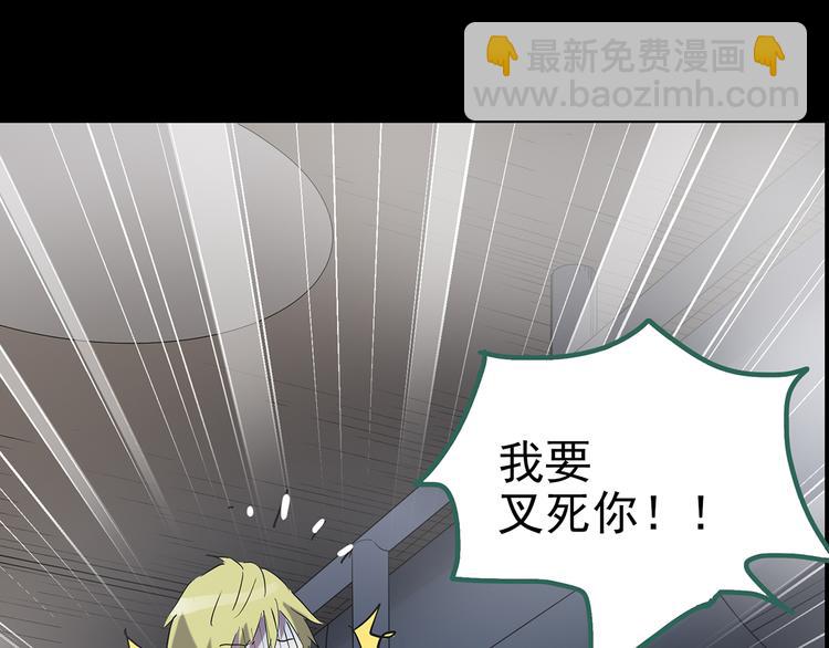 第180话 雾魇怪形 中104