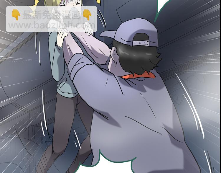 第180话 雾魇怪形 中105