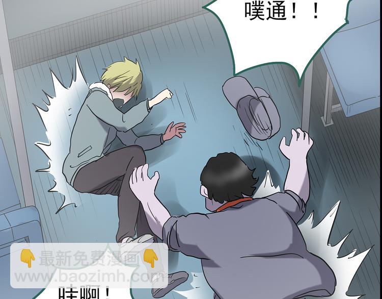 第180话 雾魇怪形 中111