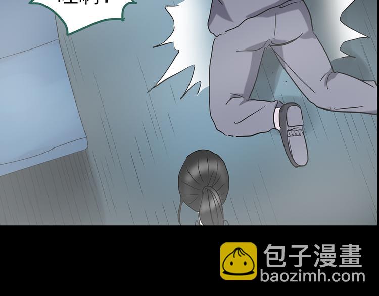 第180话 雾魇怪形 中112