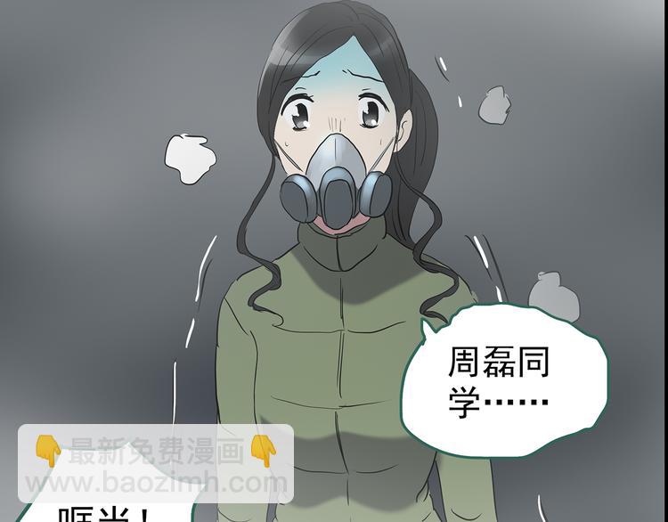 第180话 雾魇怪形 中115