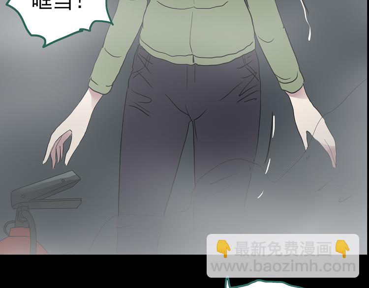 第180话 雾魇怪形 中116
