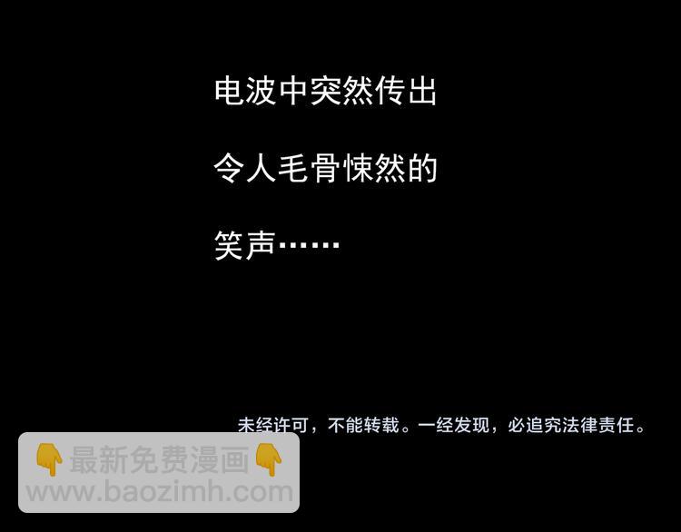 第180话 雾魇怪形 中122