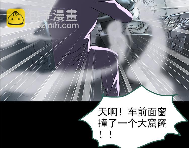 第180话 雾魇怪形 中15