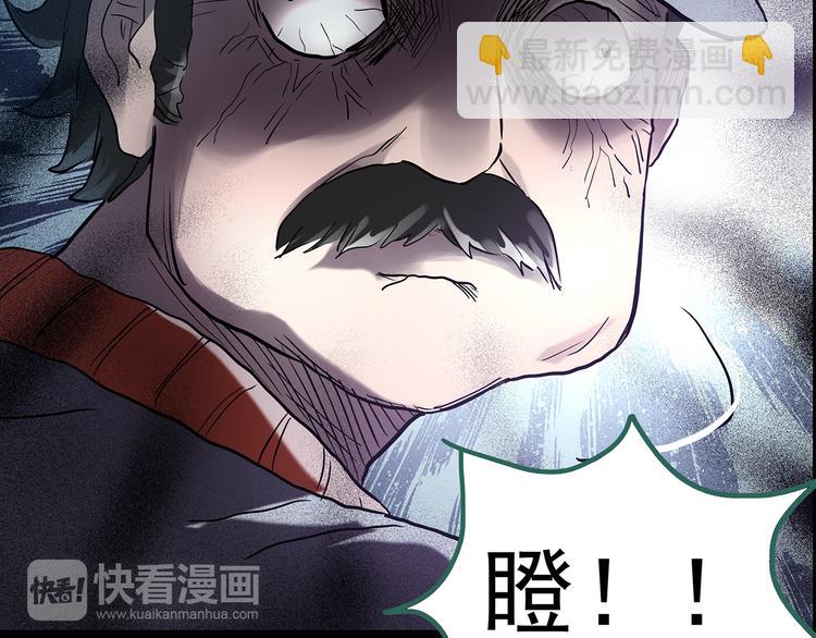 第180话 雾魇怪形 中19