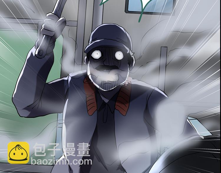 第180话 雾魇怪形 中24