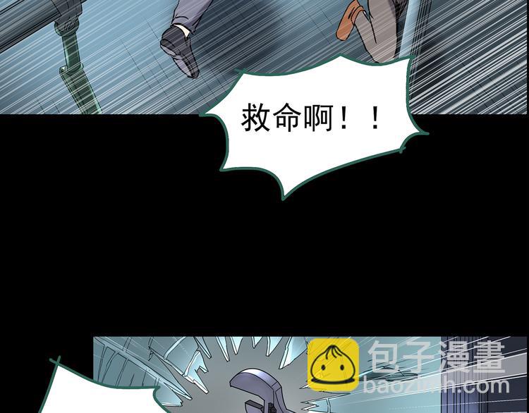 第180话 雾魇怪形 中28