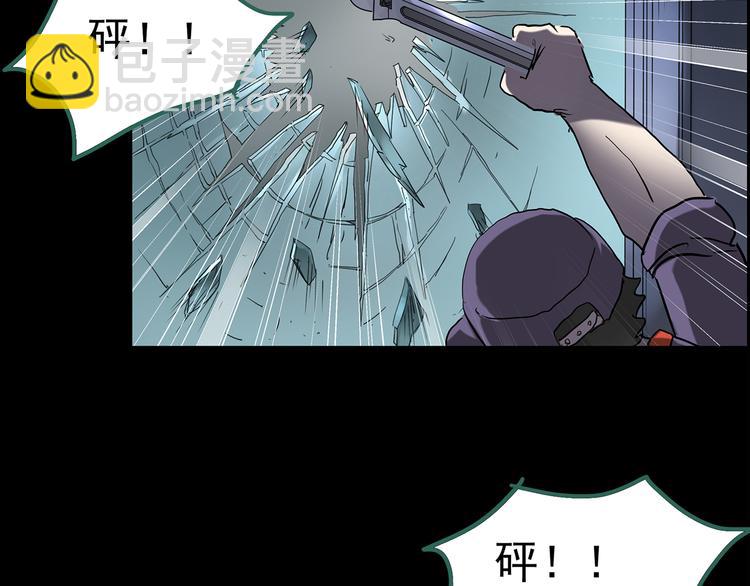 第180话 雾魇怪形 中29