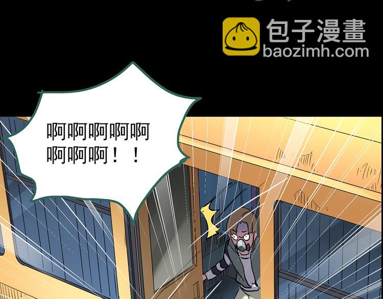 第180话 雾魇怪形 中34