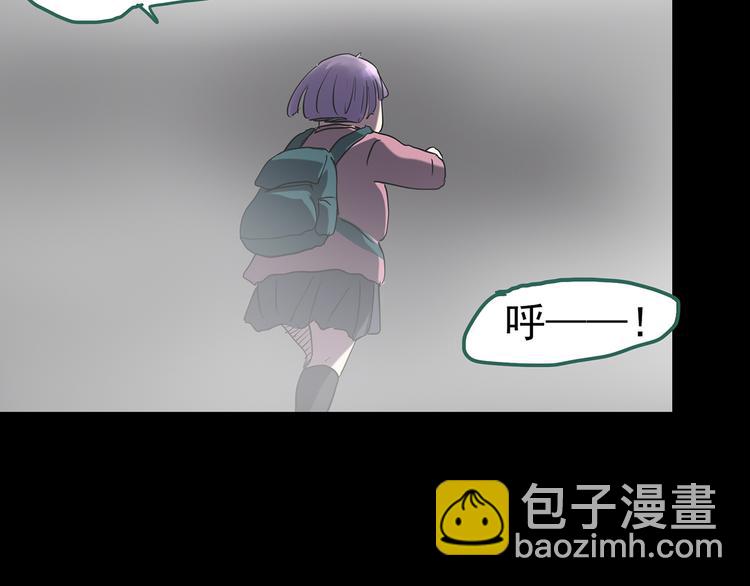 第180话 雾魇怪形 中42
