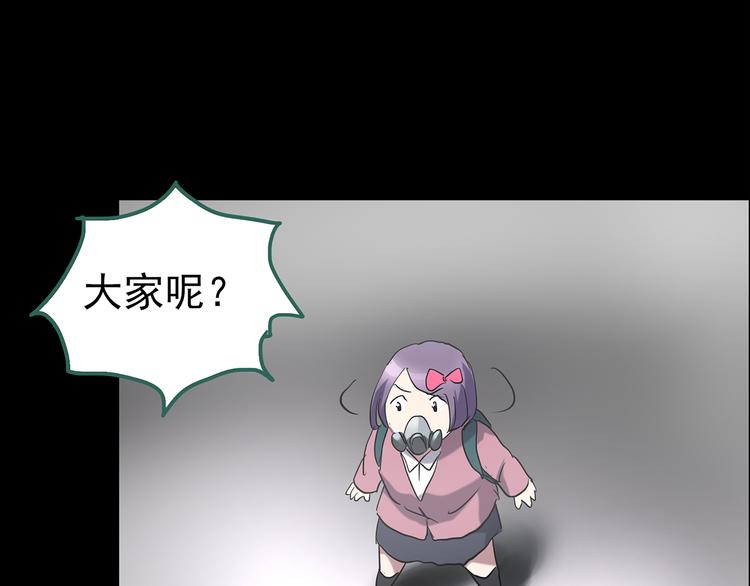 第180话 雾魇怪形 中43
