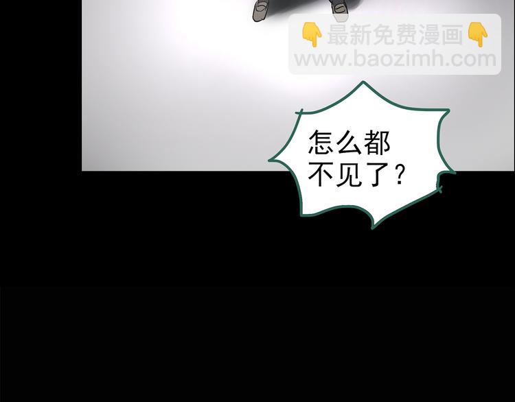 第180话 雾魇怪形 中44