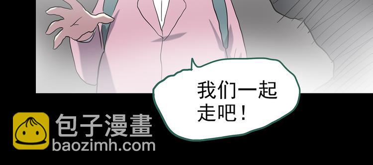 第180话 雾魇怪形 中48