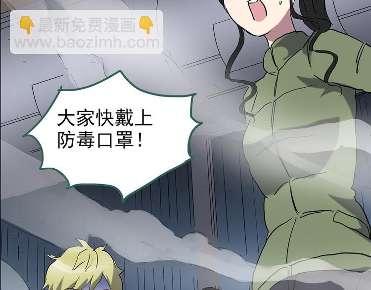 第180话 雾魇怪形 中5