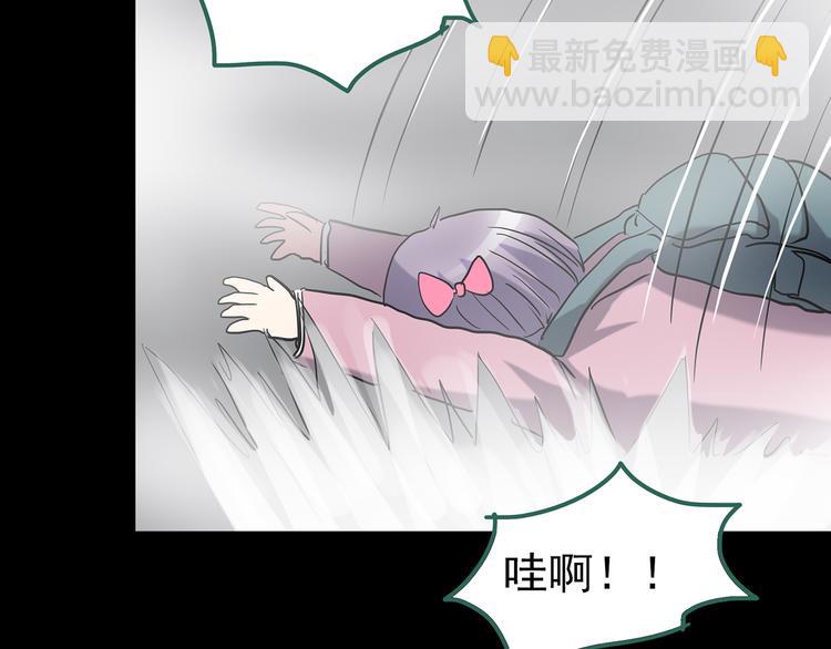 第180话 雾魇怪形 中58