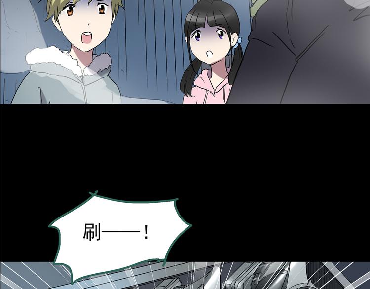 第180话 雾魇怪形 中6