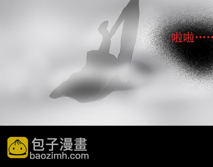 第180话 雾魇怪形 中60