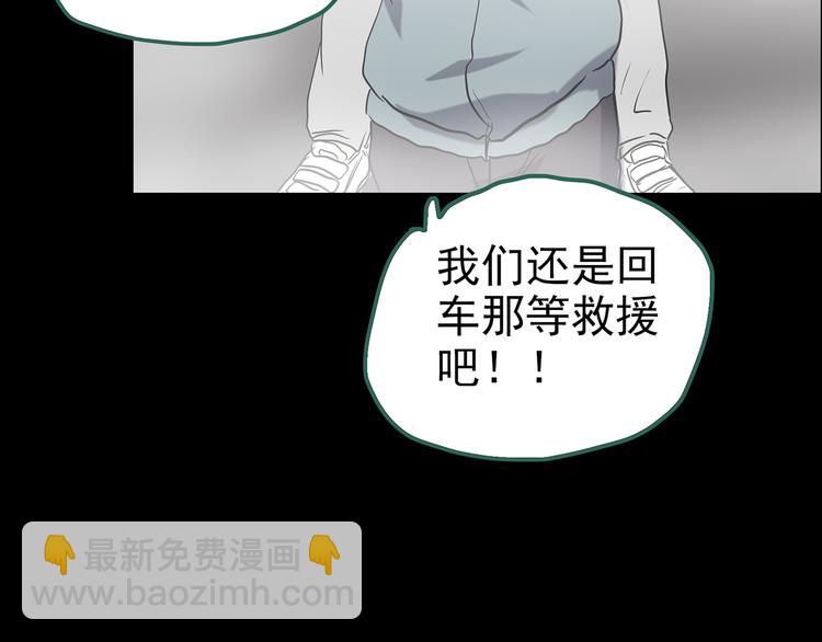 第180话 雾魇怪形 中65