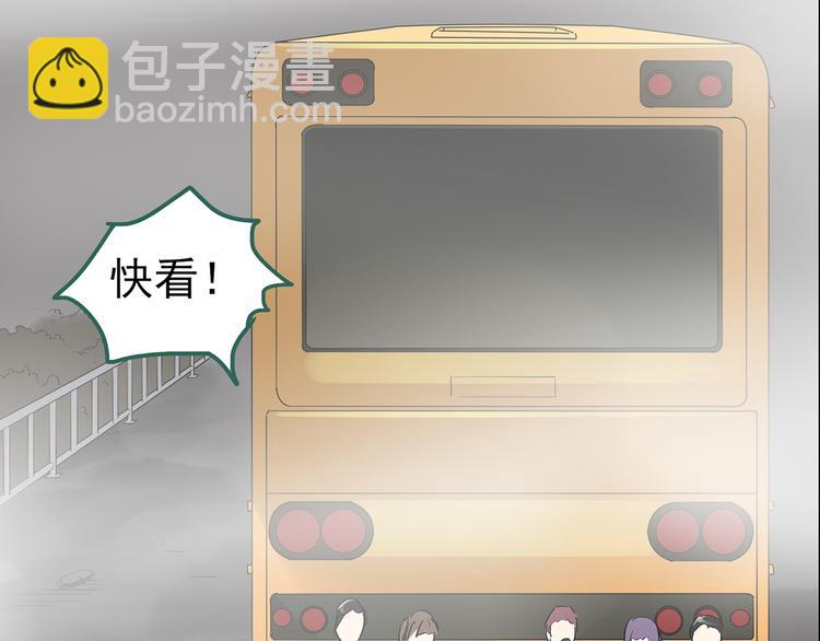 第180话 雾魇怪形 中68