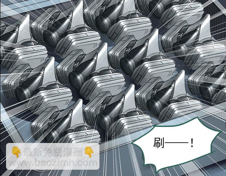 第180话 雾魇怪形 中7