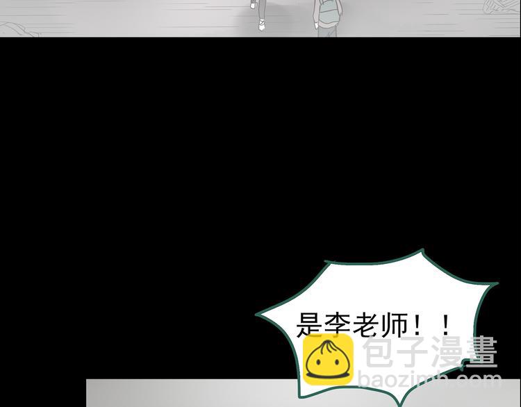 第180话 雾魇怪形 中70