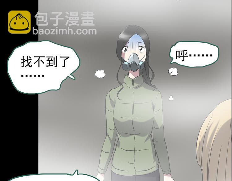 第180话 雾魇怪形 中71