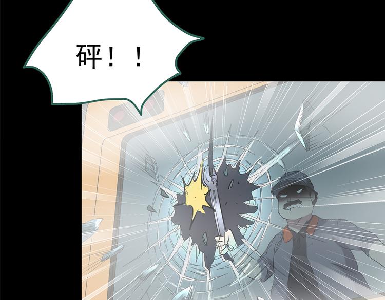 第180话 雾魇怪形 中73