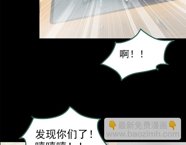 第180话 雾魇怪形 中74
