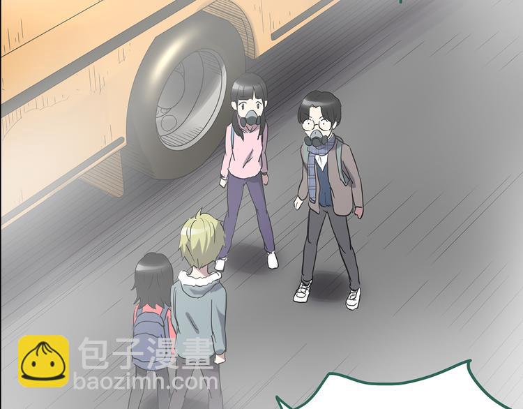 第180话 雾魇怪形 中82