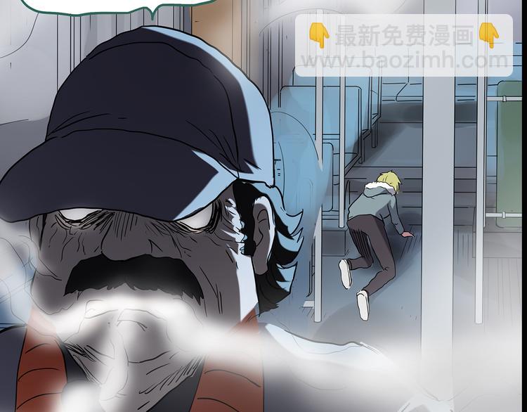 第180话 雾魇怪形 中89