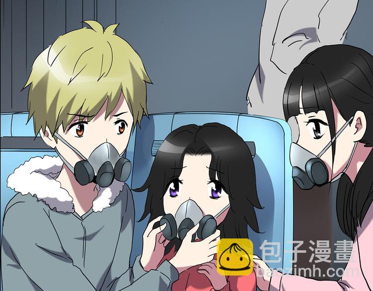 第180话 雾魇怪形 中9
