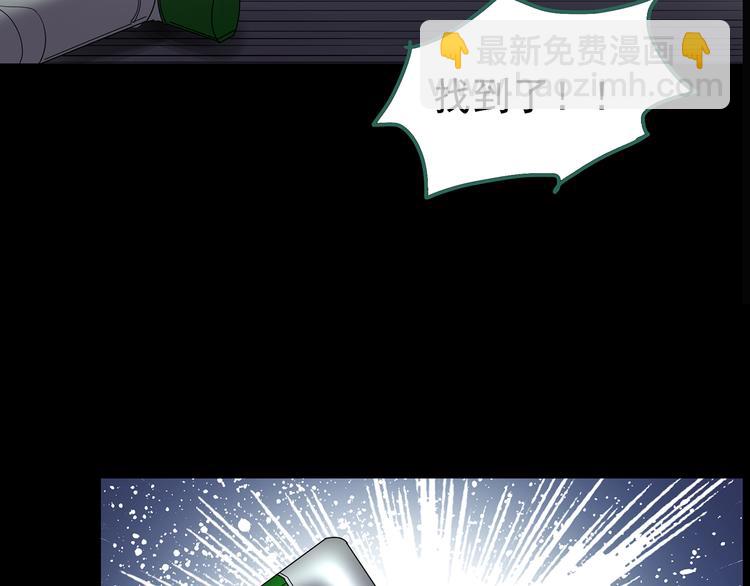 第180话 雾魇怪形 中92