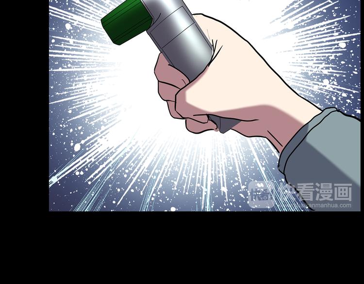 第180话 雾魇怪形 中93