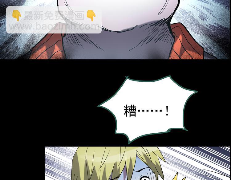 第180话 雾魇怪形 中98