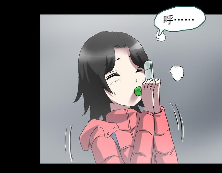第180话 雾魇怪形 中二10