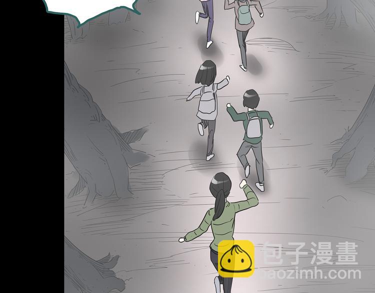 第180话 雾魇怪形 中二103