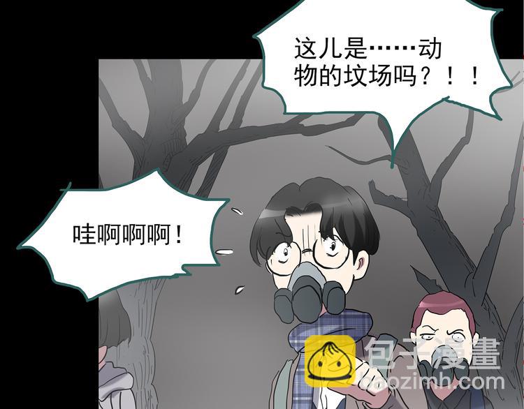 第180话 雾魇怪形 中二116