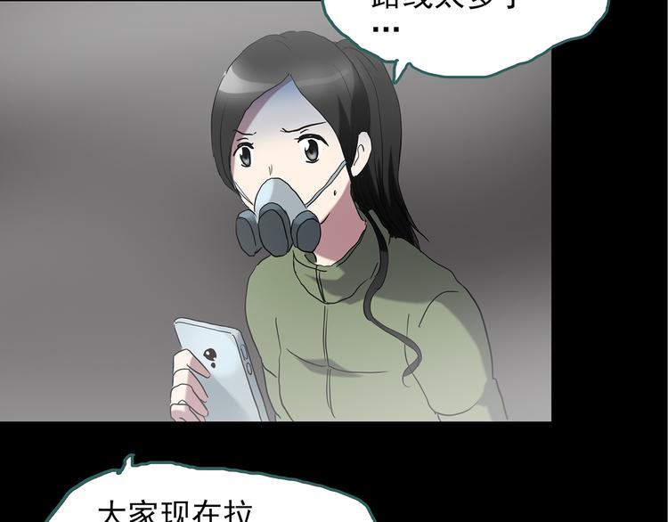 第180话 雾魇怪形 中二118