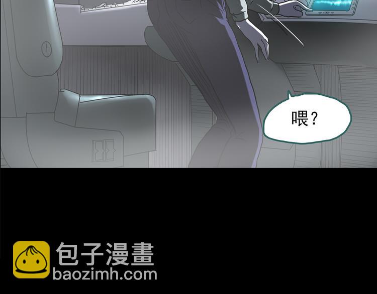 第180话 雾魇怪形 中二13