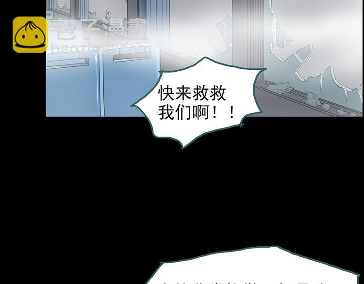 第180话 雾魇怪形 中二19