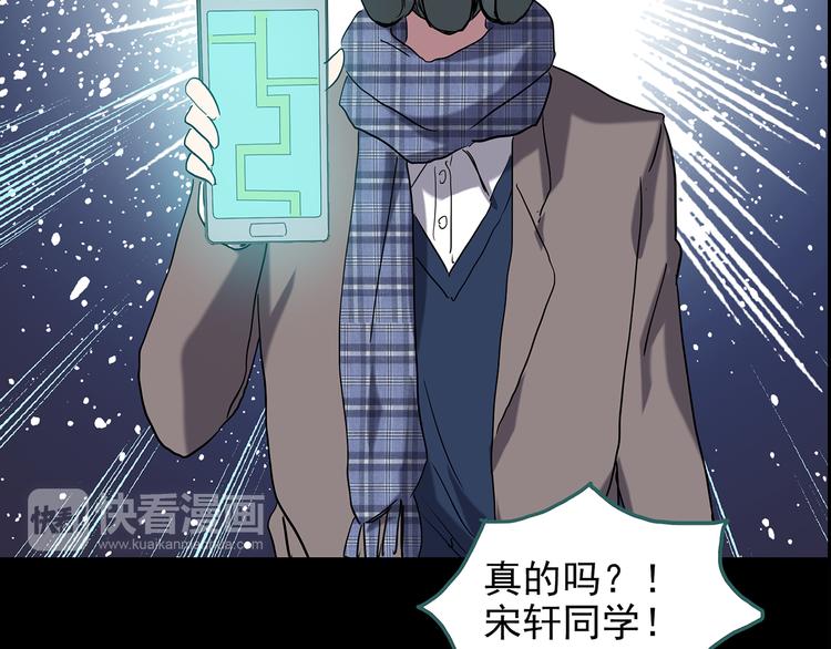 第180话 雾魇怪形 中二27