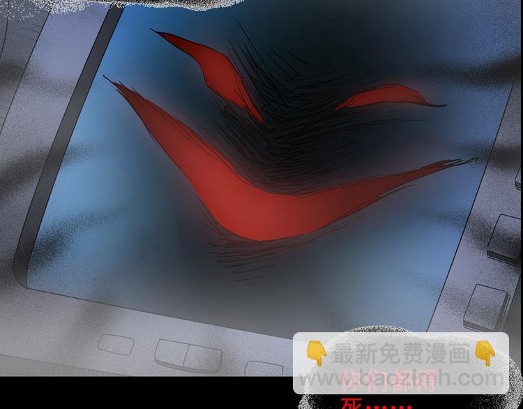 第180话 雾魇怪形 中二33