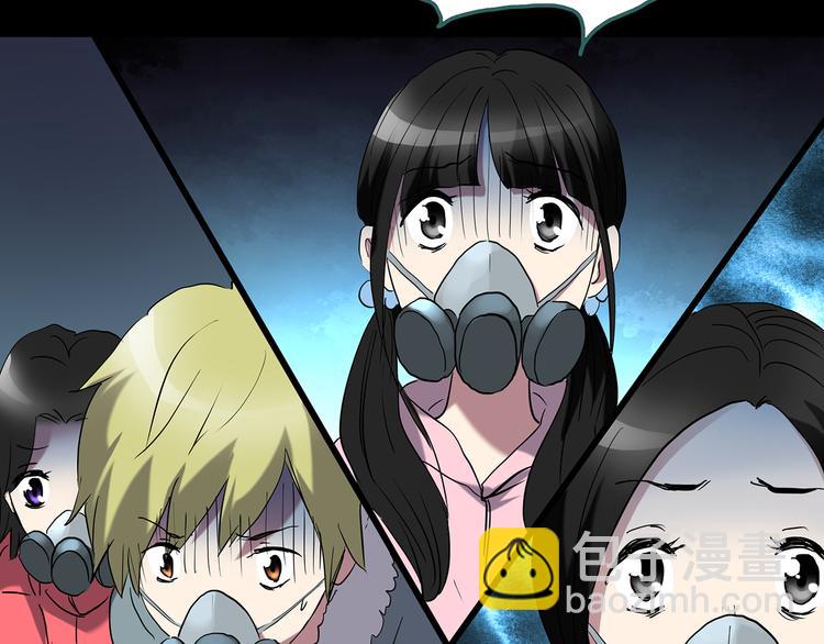 第180话 雾魇怪形 中二39