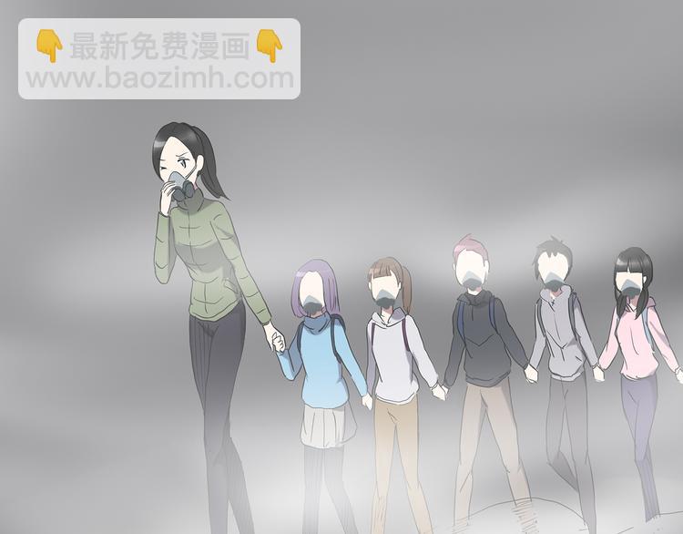 第180话 雾魇怪形 中二51