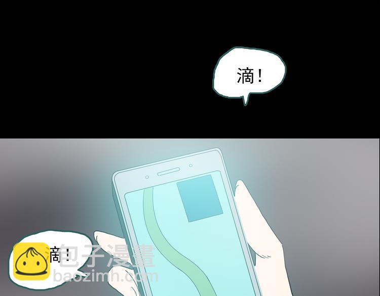 第180话 雾魇怪形 中二53