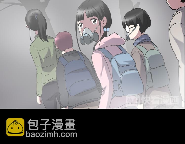 第180话 雾魇怪形 中二57