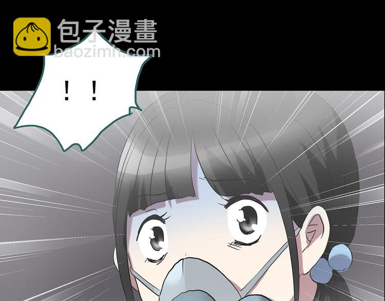 第180话 雾魇怪形 中二58