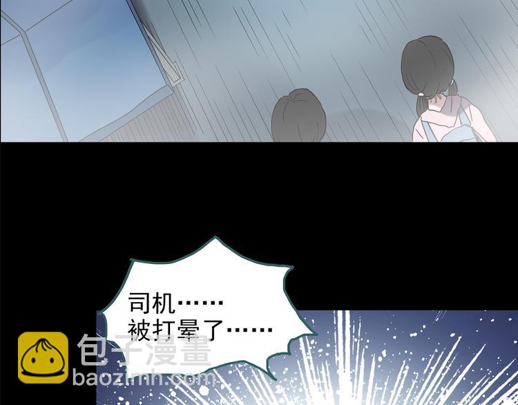 第180话 雾魇怪形 中二6