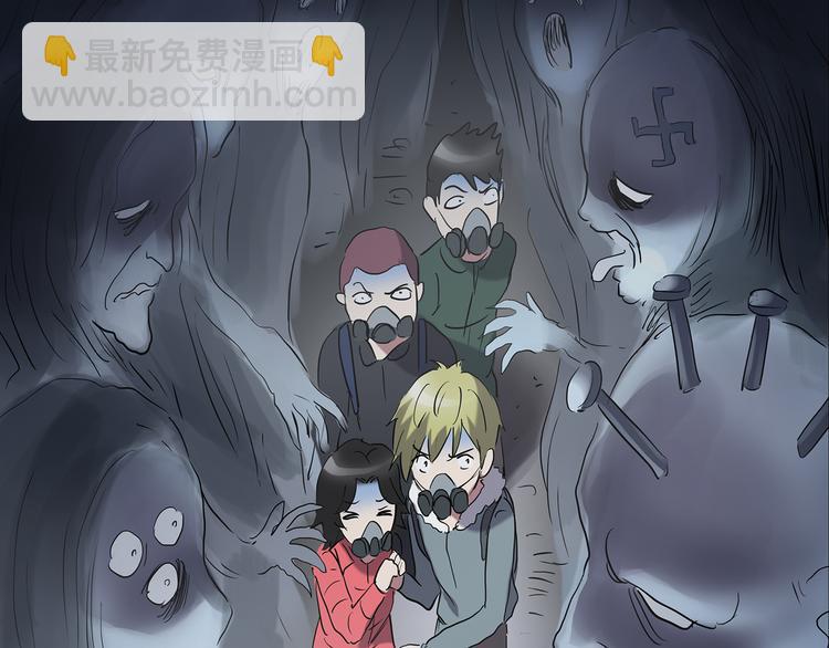 第180话 雾魇怪形 中二63